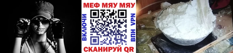 Как найти наркотики Нефтекамск Cocaine  МЕФ  МЕТАМФЕТАМИН  мега онион  Гашиш 