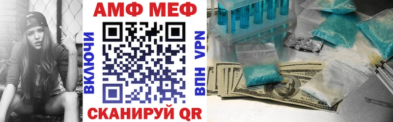 где можно купить   Нефтекамск  АМФ Розовый 