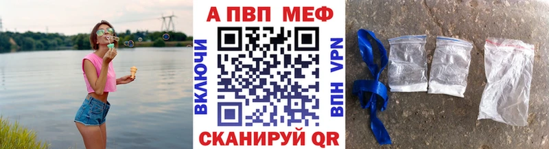 где купить наркоту  Нефтекамск  A-PVP мука 