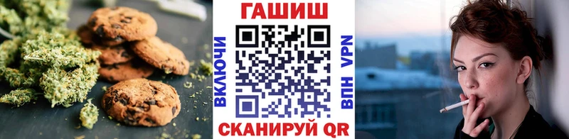 Еда ТГК конопля  Нефтекамск 