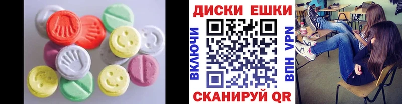 ЭКСТАЗИ Дубай  купить   Нефтекамск 