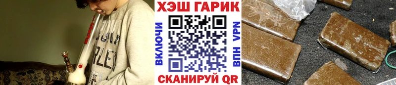 купить наркотик  Нефтекамск  Гашиш VHQ 