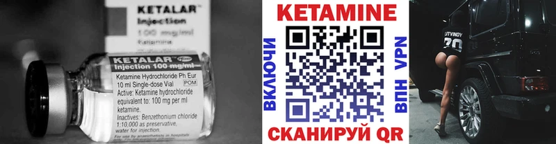 КЕТАМИН ketamine  Нефтекамск 