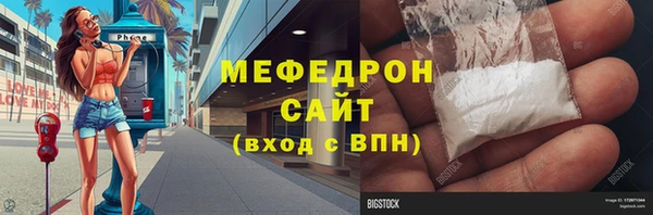 экстази Гусев