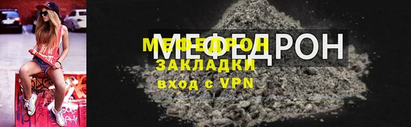 мет Гусь-Хрустальный