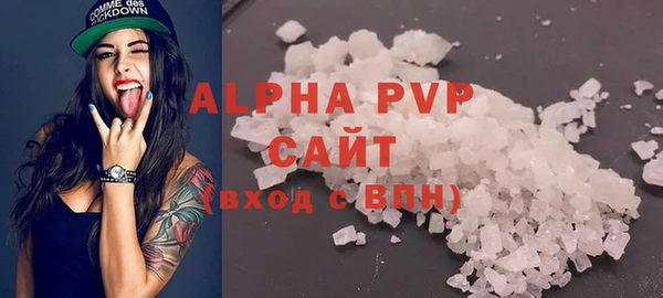 экстази Гусев