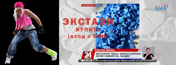 экстази Гусев