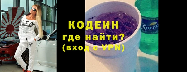 экстази Гусев