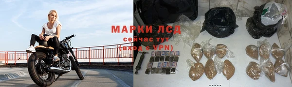 мет Гусь-Хрустальный