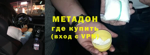 экстази Гусев