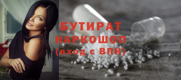экстази Гусев