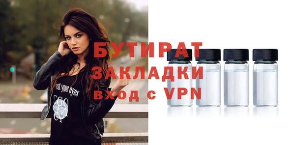 мет Гусь-Хрустальный
