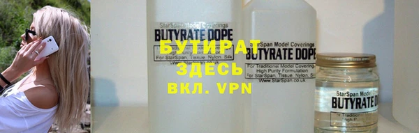 мет Гусь-Хрустальный