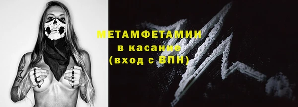 экстази Гусев