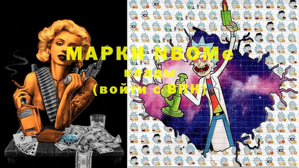 мет Гусь-Хрустальный