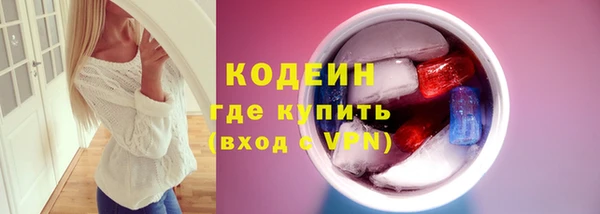 мет Гусь-Хрустальный