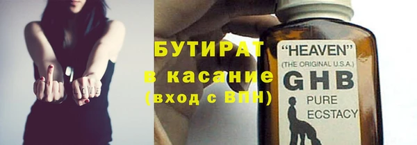 мет Гусь-Хрустальный