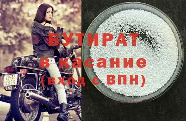 гидра Гусиноозёрск