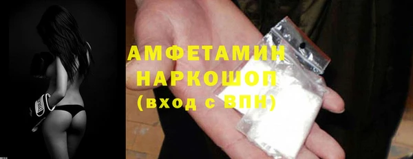 мет Гусь-Хрустальный