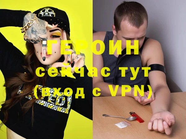 экстази Гусев