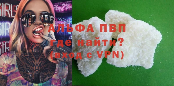 гидра Гусиноозёрск