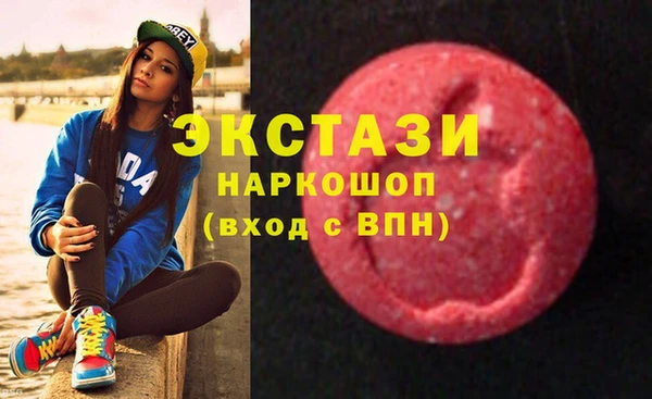 мет Гусь-Хрустальный
