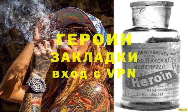 гидра Гусиноозёрск