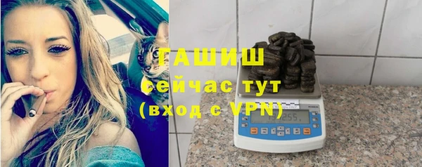 экстази Гусев