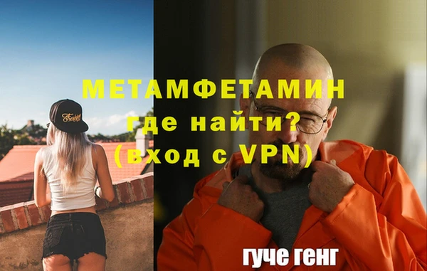 экстази Гусев