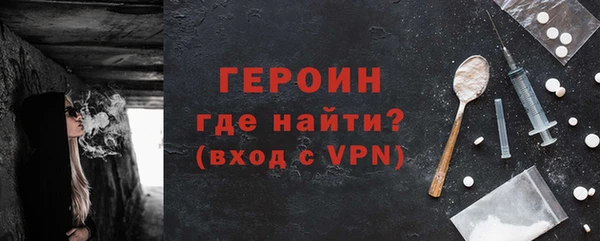 мет Гусь-Хрустальный