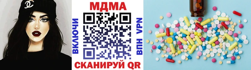 МДМА VHQ  сколько стоит  Нефтекамск 