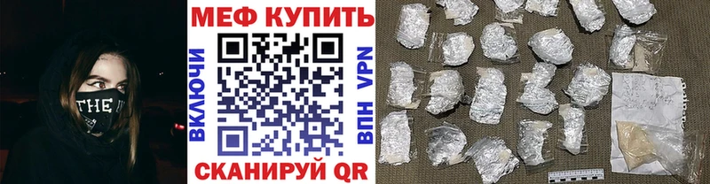 Мефедрон мука Нефтекамск