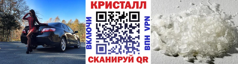 купить закладку  Нефтекамск  Метамфетамин мет 
