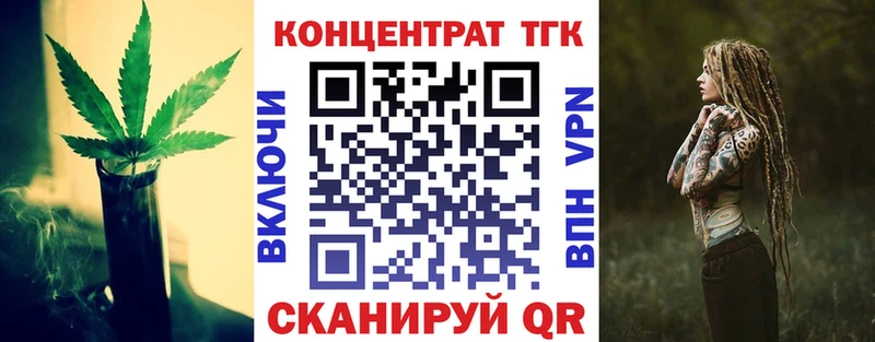 мега ссылки  Нефтекамск  Дистиллят ТГК вейп с тгк 